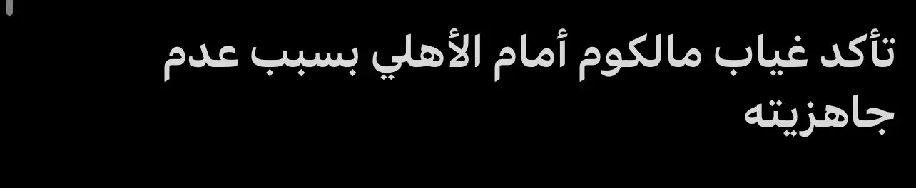 #💙💙💙 #الهلال 