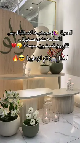 استقبال ترافينتينو ✨#استقبال #tabby #tiktoklongs #fyp #الدمام #الخبر #explore #foryoupage #استقبالات #اكسبلور #tamara #viral #حفلة_عقد_قران #ملكة #عقد_قران #استقبال_مولوده #استقبال_مولود #استقبال_مواليد #استقبال_فخم 