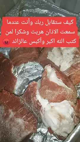 تفاح