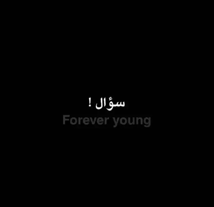 #لو_خويك_سوا_فيك_كذا_وش_اخر_كلمه_تقولها؟  #fyp #k5 #هااا_مالي_نفس_اكتب #الشعب_الصيني_ماله_حل😂😂 