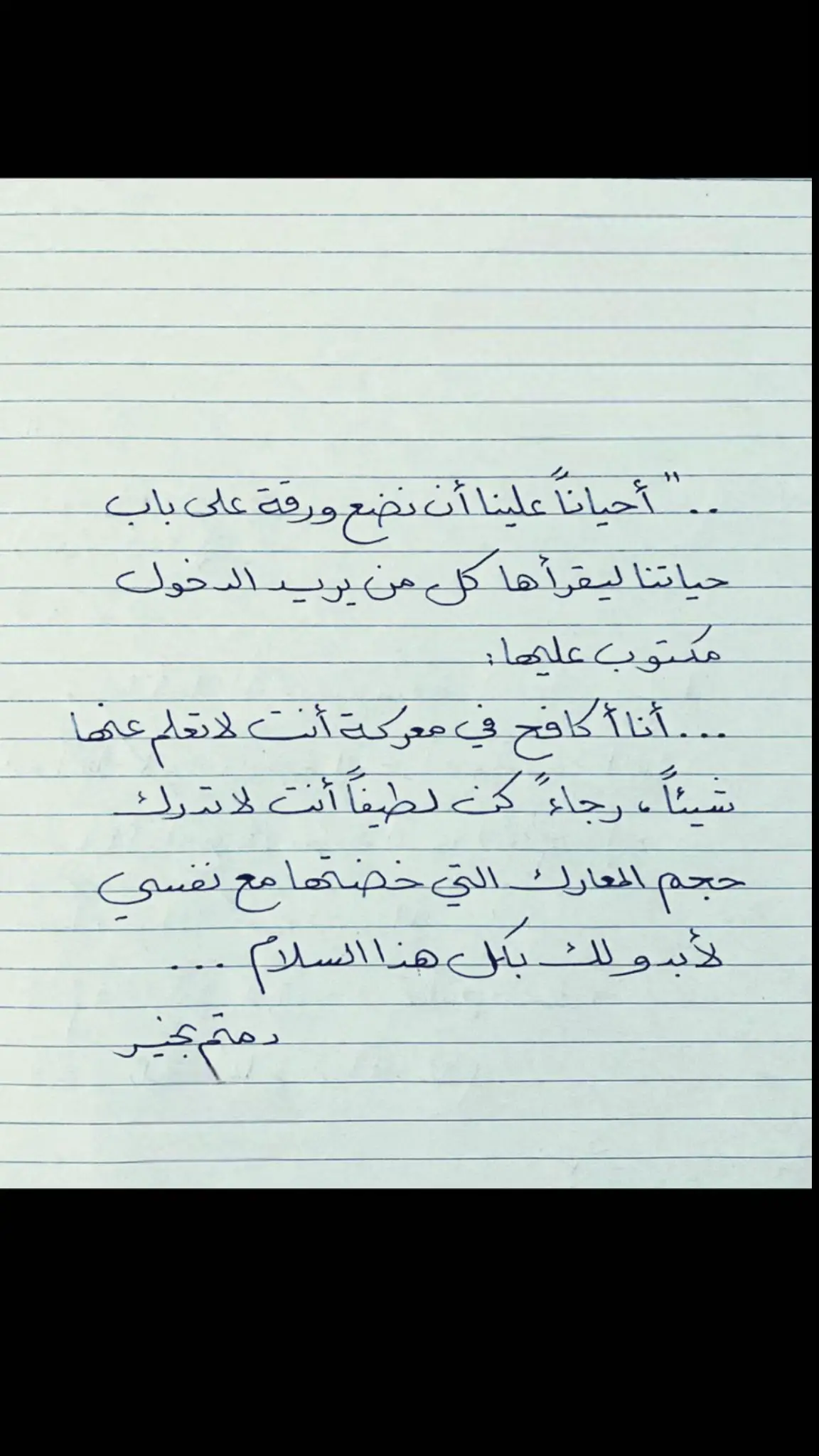 #اكسبلورexplore #رسالة_اليوم #الرياض #السعودية #جازان #السعودية🇸🇦 #الطايف #اقتباسات #الاحساء #خواطر #ابها #خواطر_للعقول_الراقية #الدمام #ترند #مكة #ترند_جديد #المدينه_المنوره #fyp #الخبر #tiktok #جدة #fypシ #حايل #foryou #حفرالباطن #تصميم #عرعر #تصاميمي #explore 