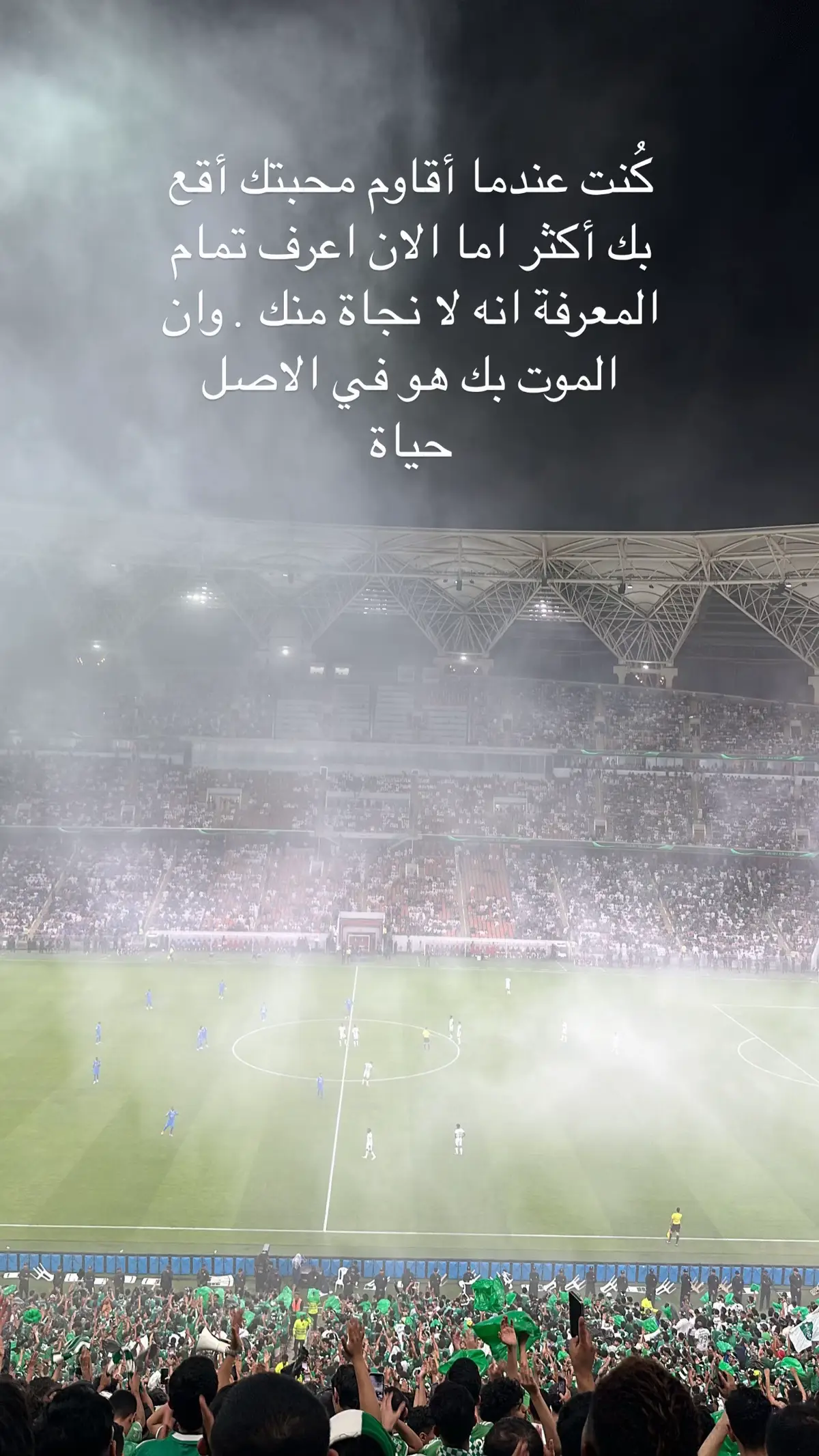 #الاهلي #fyp 