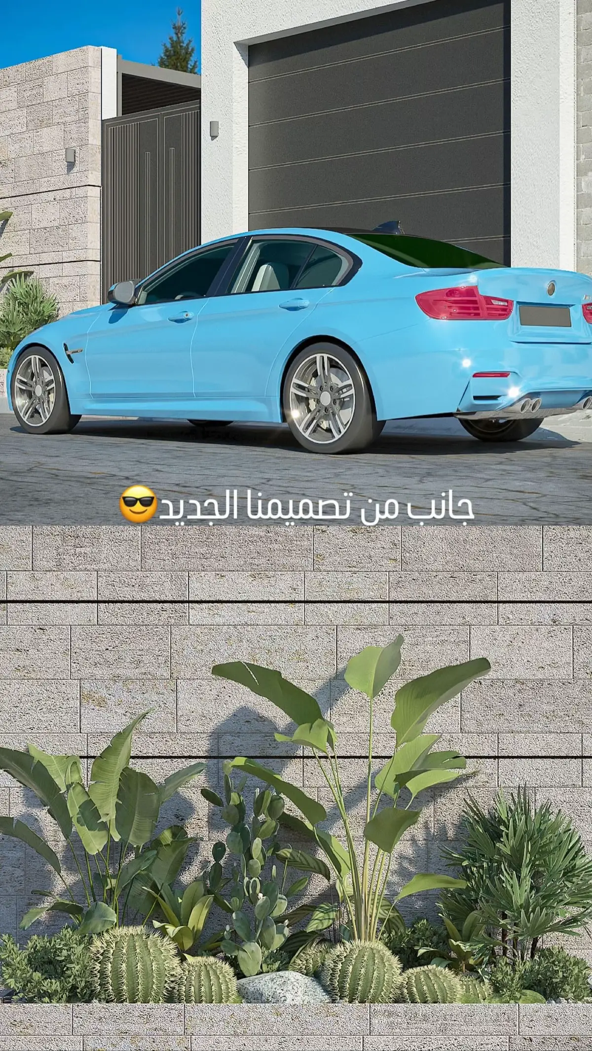 من تصميمي باستخدام برنامج 3DMAX&VRAY 😃