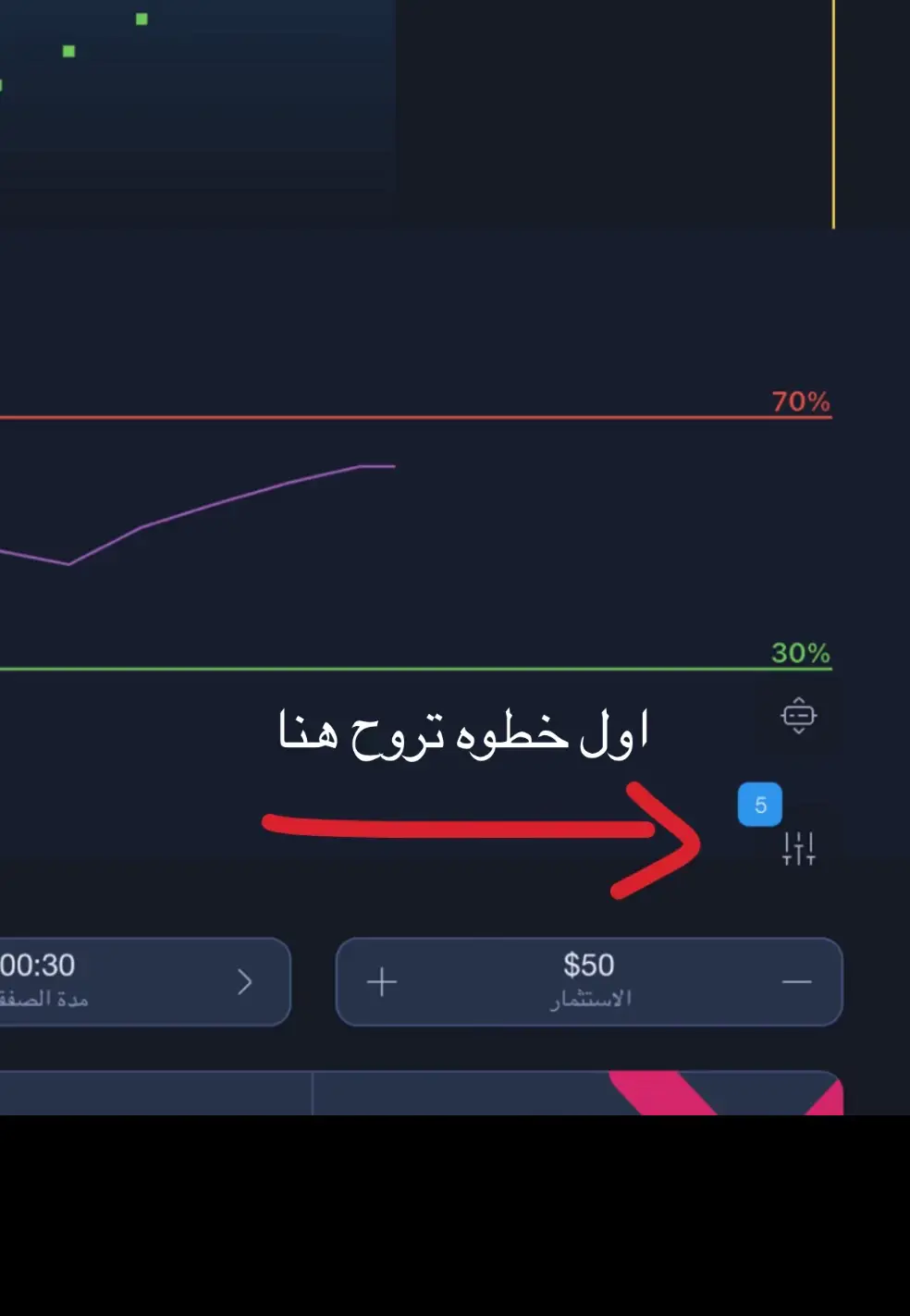 #تداول #استثمار #منصة #تداول_العملات #عملات 