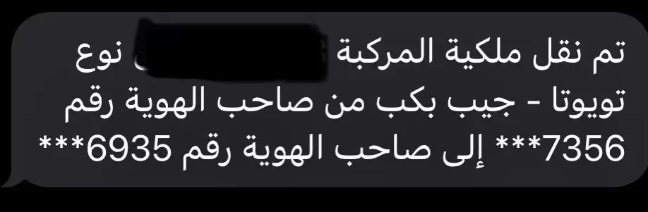 العوض قدام إن شاءالله 🙏🏼🥺.#القصيم #مكشات #جراح