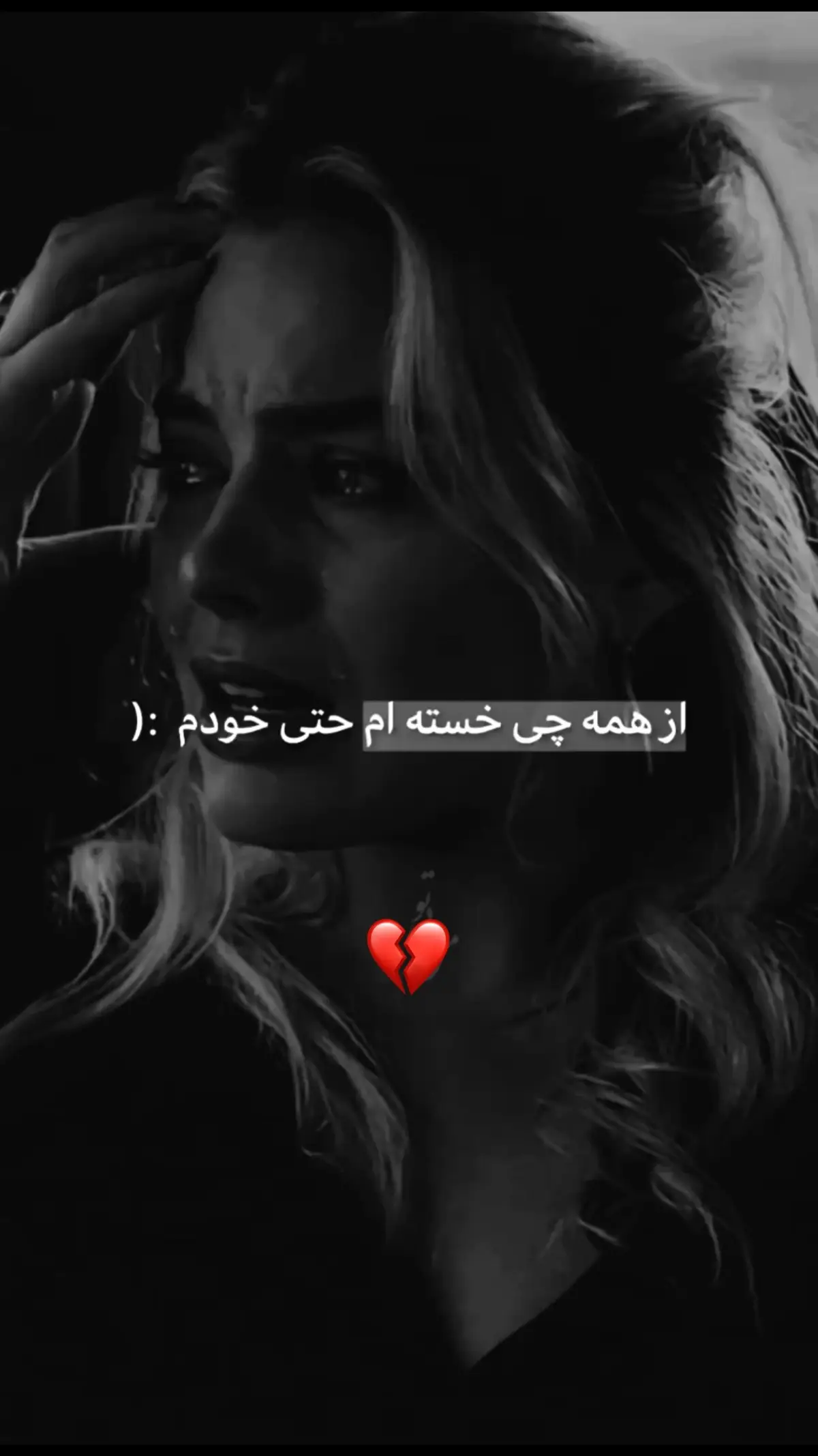 #🥺🖤🥀ــــــــــــــہہہـ٨ـــ٨ـ۰۰۰💔🥺foryou🦋 #🥺🖤🥀ــــــــــــــہہہـ٨ـــ٨ـ #🥺🖤🥀ــــــــــــــہہہـ٨ـــ٨ـ۰۰۰💔🥺 #foryou #varil 