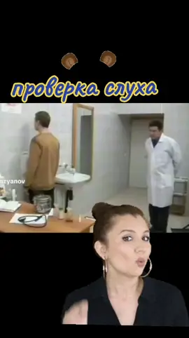 #юморюморюмор #6кадров #фильм #юморюморюмор #сериалы ###