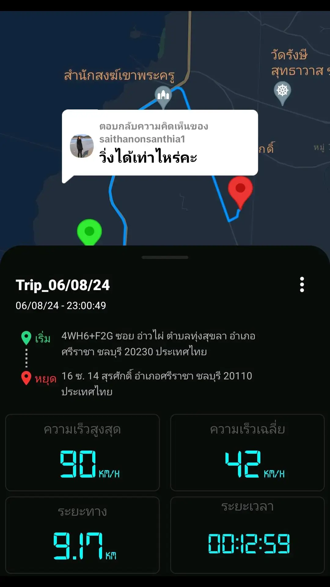 ตอบกลับ @saithanonsanthia1 ปรับเชตใหม่เน้นขึ้นเขาและอึดถึกทนครับ ความแรงปลายเลยได้น้อย😁