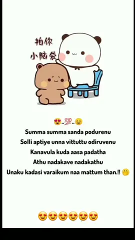 #friendshipgoals #truefriendship #lovely_suji #beunique_suji #lovely_suji #butterfly_papathi #lovely_trusme #fypシ #fypシ゚viral #fyp #copylink 
