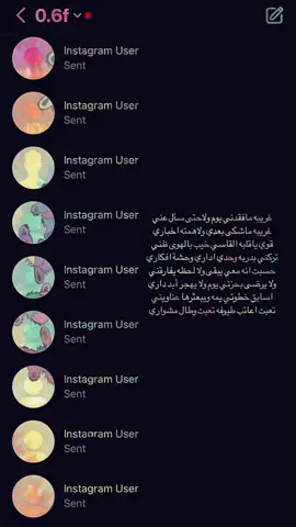 غريبه 🤔 #يزيد #غريب #عشوائي #اكسبلور #4u #viral #explore #fyp 