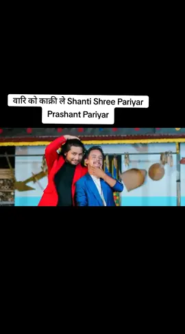 New Teej Song 2081 • Bariko Kakarile • Shanti Shree Pariyar • Prashant Pariyar