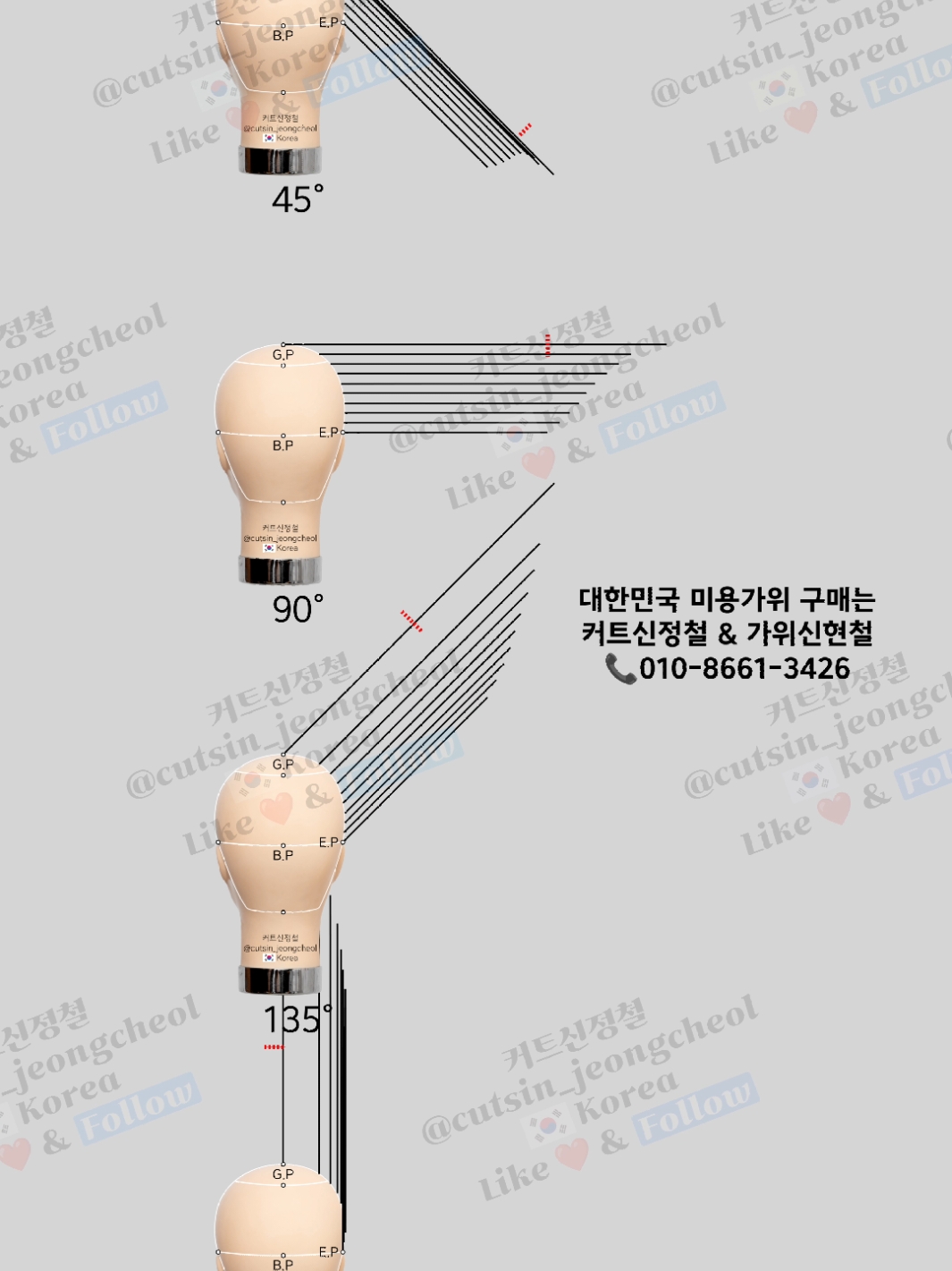 오늘 미용가위 사시면 엄청난 혜택이! 대한민국 미용가위 딜러 1위 가위신현철 24시 운영하여 새벽에도 구경 & 구매 가능 미용가위 ( 오른손 /왼손 / 커브가위)  연습용 ~명품가위  다양한 가격대 & 다양한 모델 엄지환 & 소지환 크기조절 / 원하는 색상으로 커스텀 가능 / 원하는 곳에 다양한 글씨체로 각인 가능 3년 무상 A/S 이후에도 수리비 4천원! 해외배송 전문 미용가위 / 커트빗 / 핀셋 / 롤빗 / 드라이기 / 클리퍼 / 미용도서 / 레자 / 미용가위집 / 츄레이 / 미용잡화  한 곳에 다 구매 가능한 미용계 다이소 & 하이마트 & 백화점 [가위신현철] 주소:경기도 안산시 상록구 일동 663-11번 #가위신현철 #미용가위 #가위신현철쇼룸 #가위수리 #가위딜러 #헤어디자이너 #헤어 #가위구매 #hair #haireducation #haircuts #hairstyle #hairtok #hairtutorial 