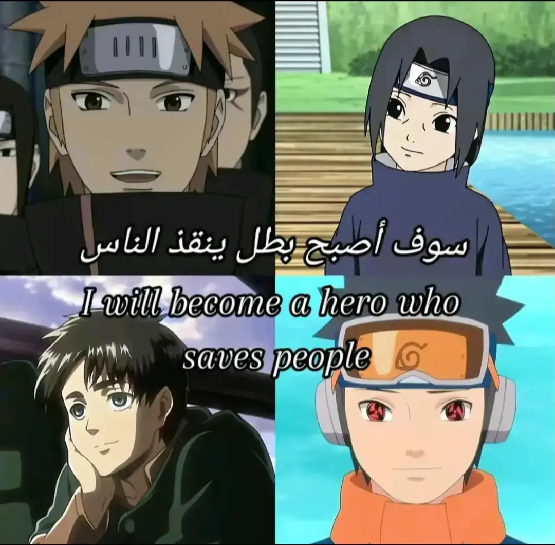 #itachi #obito #pain #uchiha #eren 