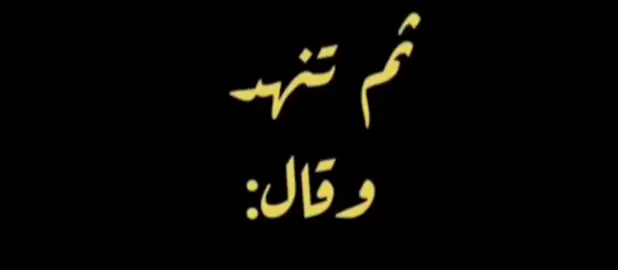 ثم تنهد وقال #اكرم_حسني #بنك_الحظ 