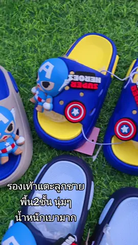 รองเท้าแตะ สวม ลูกชายใส่สบาย พื้น 2 ชั้น นุ่มมาก น้ำหนักเบา 2ขวบ -11 ขวบ (ใส่ตามเบอร์รองเท้านักเรียนได้เลยค่ะ) #รองเท้าเด็กน่ารัก #รองเท้าเด็ก #รองเท้าเด็กหัดเดิน #รองเท้าเด็กผู้ชาย #รองเท้าแตะ #รองเท้าเด็กชาย #รองเท้า #เทรนด์วันนี้ 