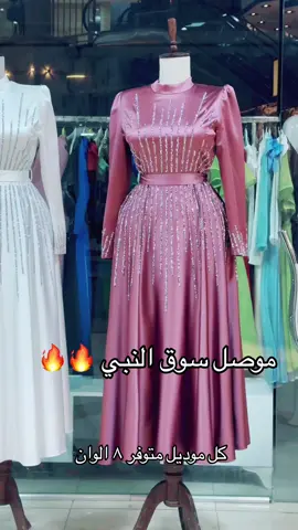 #اكسبلووووورررر #اكسبلورexplore #ازياء_احمتي #ازياء_نسائيه #اكسبلووووورررر #اكسبلورexplore #الانبار_الرمادي #ازياء_احمتي #اكسبلووووورررر #ازياء_احمتي #ازياء_نسائيه #جنوب_الموصل #جنوب_الموصل #اكسبلوووووررررررررر #محافضات_العراق_كله #اكسبلووووورررر #اكسبلورexplore #ازياء_احمتي #ازياء_نسائيه #الانبار_الرمادي #اكسبلورexplore #اكسبلووووورررر #اكسبلووووورررر #اكسبلووووورررر #اكسبلووووورررر #اكسبلورexplore #اكسبلورexplore #اكسبلورexplore #اكسبلورexplore #اكسبلورexplore 