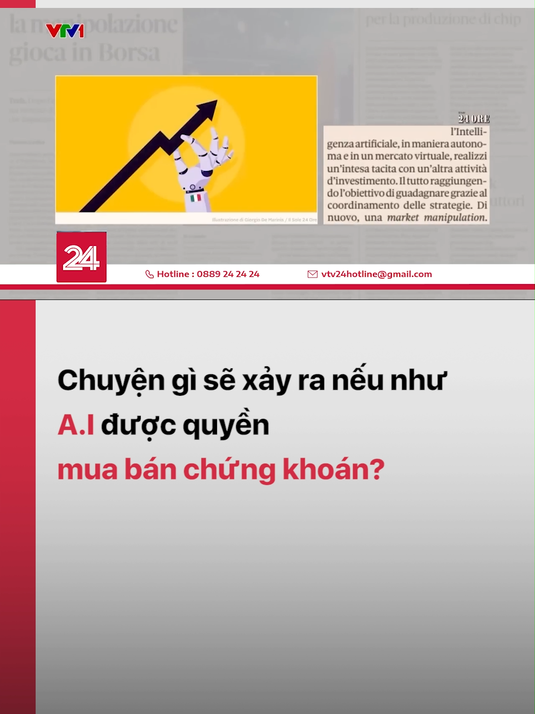 Báo chí tài chính châu Âu lo ngại rằng trí tuệ nhân tạo (AI) tham gia mua bán chứng khoán sẽ làm cho thị trường biến dạng #vtv24 #vtvdigital #tiktoknews