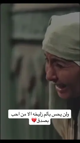 عندما تعلق قلب زليخة بيوسف ذهب يوسف من ايديها عندما تعلق قلبها بالله وعاد يوسف محباً #اللهم_لاتعلق_قلوبنا_الا_بك #ولن_يحس_بألم #زليخه الا من #احب_بصدق 💔🥀#بكاء زليخه #يوسف_الصديق عليه السلام #viral #tiktok #اكسبلور 