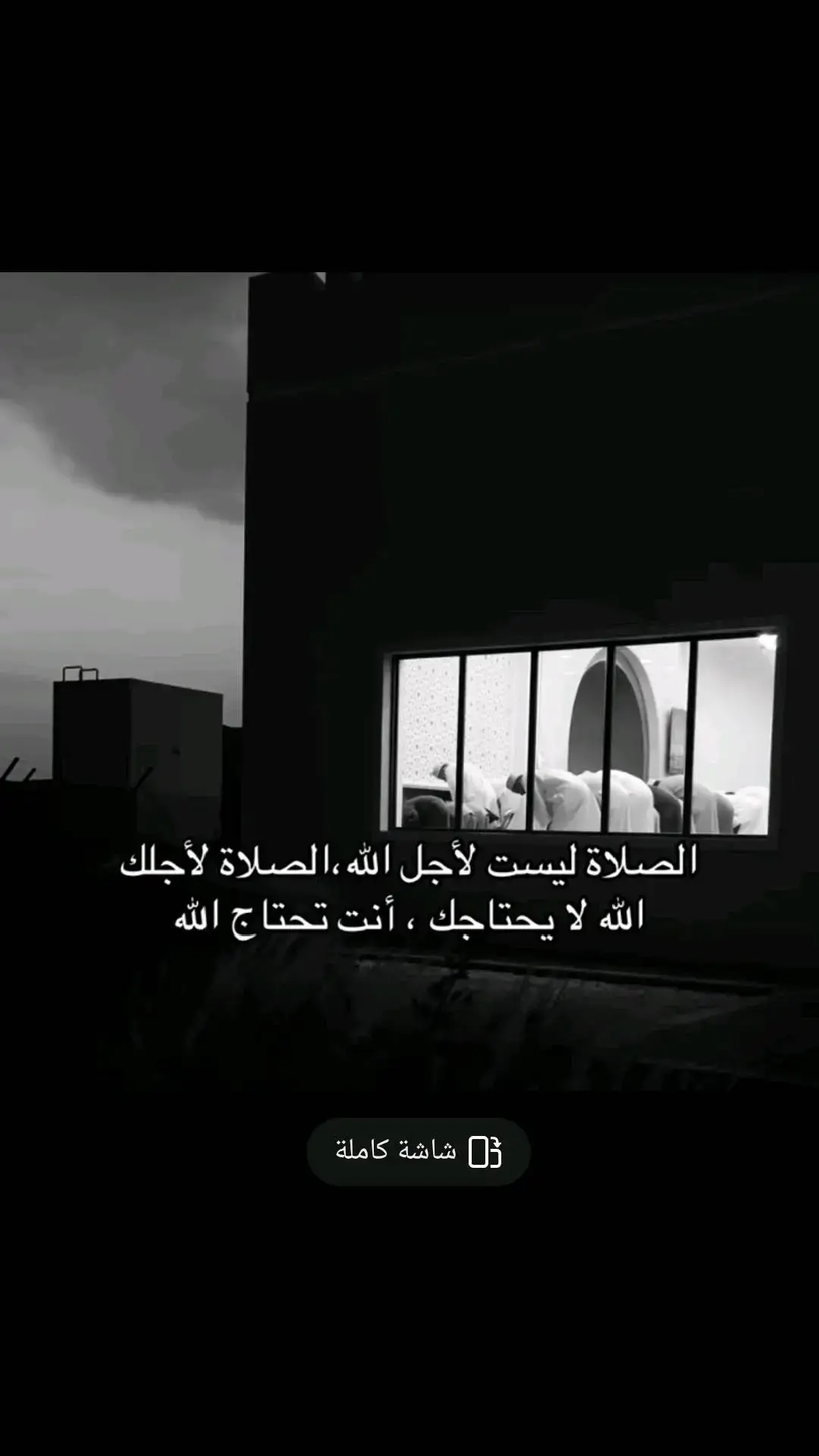 #الحمدلله_دائماً_وابداً💚🌧️🤲 #اللهم_اجعلنا_من_الصابرين 