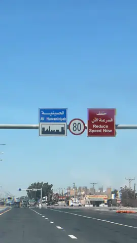 #اكسبلورexplore #الحسينية_معان_الاردن_الحويطات_ #الحويطي111🇯🇴🌸الاردن 