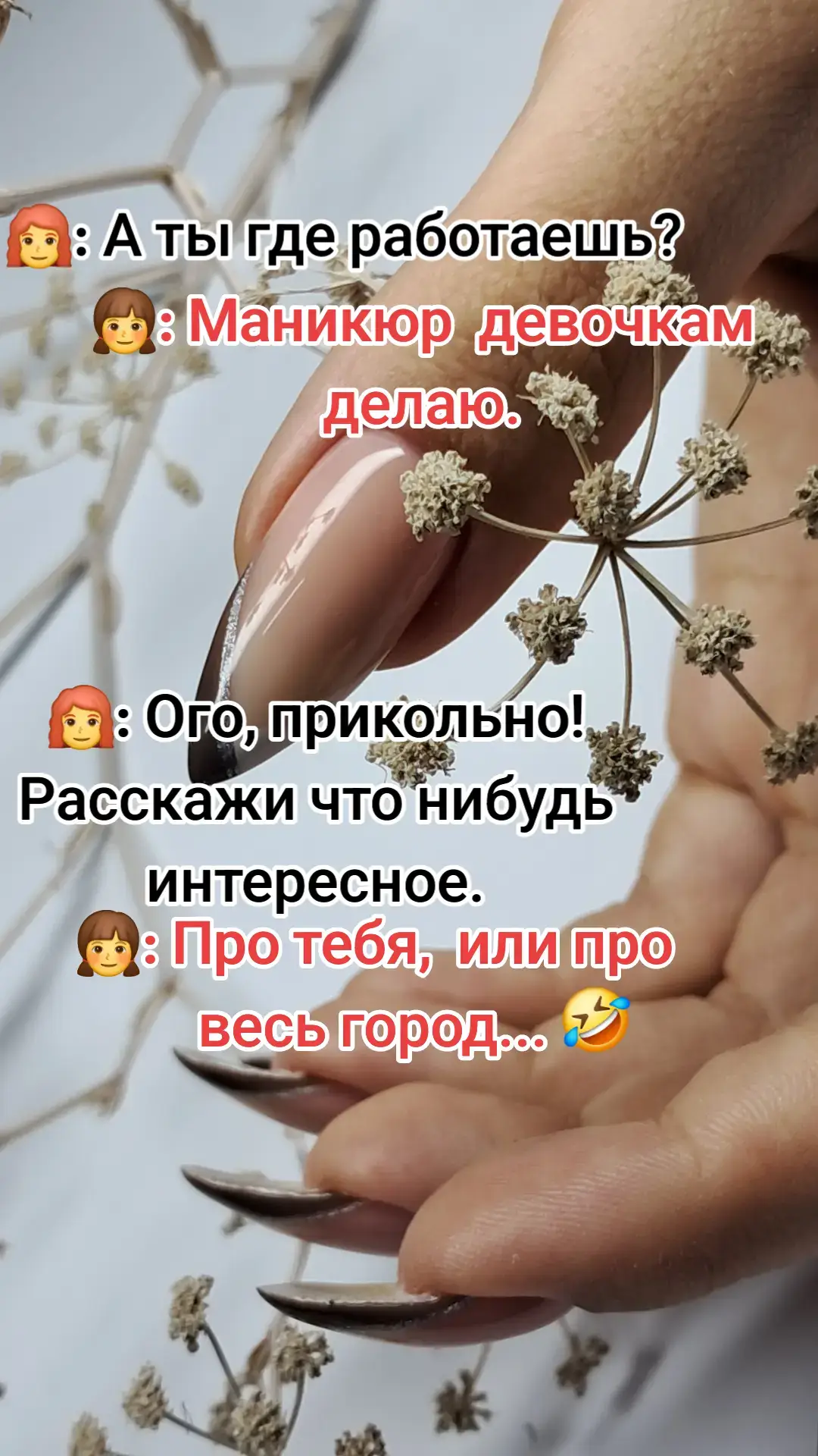 Красота #маникюр #дизайнногтей ##идеиманикюрадизайна #красивыеногти #мкдизайнногтей#мкногти