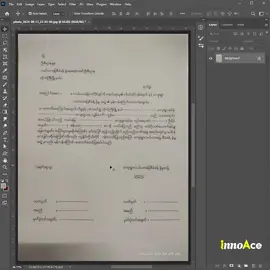 clean paper with photoshop #adobephotoshoptutorials