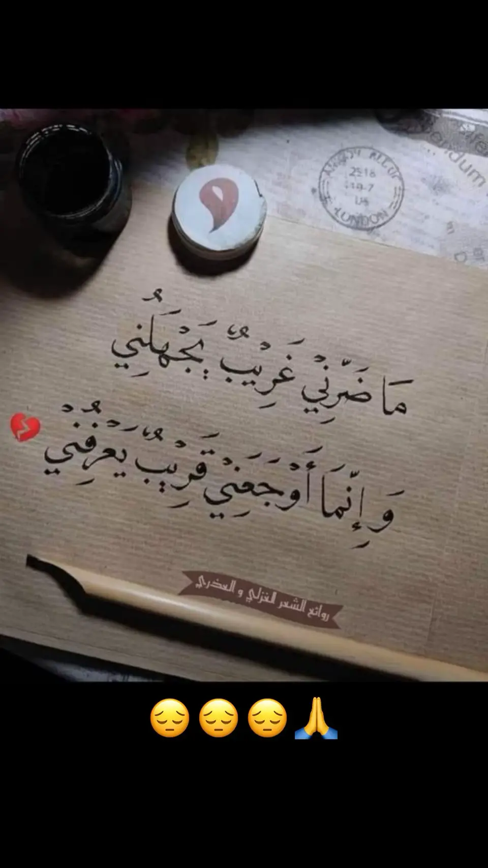 #ستوريات #oops_alhamdulelah #عبارات #عبارات_حزينه💔 #ستوريهات_حزينه_حاله_واتس #fy #خواطر #مصر_السعوديه_العراق_فلسطين  @#ابوحياه_قبطان_مصر  @ahmed elkhateb الخطيب @Taher Nasr / طاهر نصر 