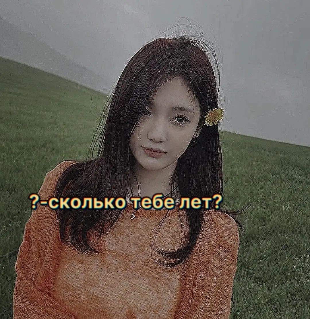 #CapCut #NINGNING #ningning #ниннин #aespa #глобальныерекомендации #kpop #elbruso 