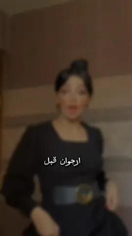 تصمُيميٖ🥹♥♥.  #شعب_الصيني_ماله_حل😂😂 #اروجوان #สโลว์สมูท #صعدوني_اكسبلورر @اورجوان🙇🏻‍♀️• 