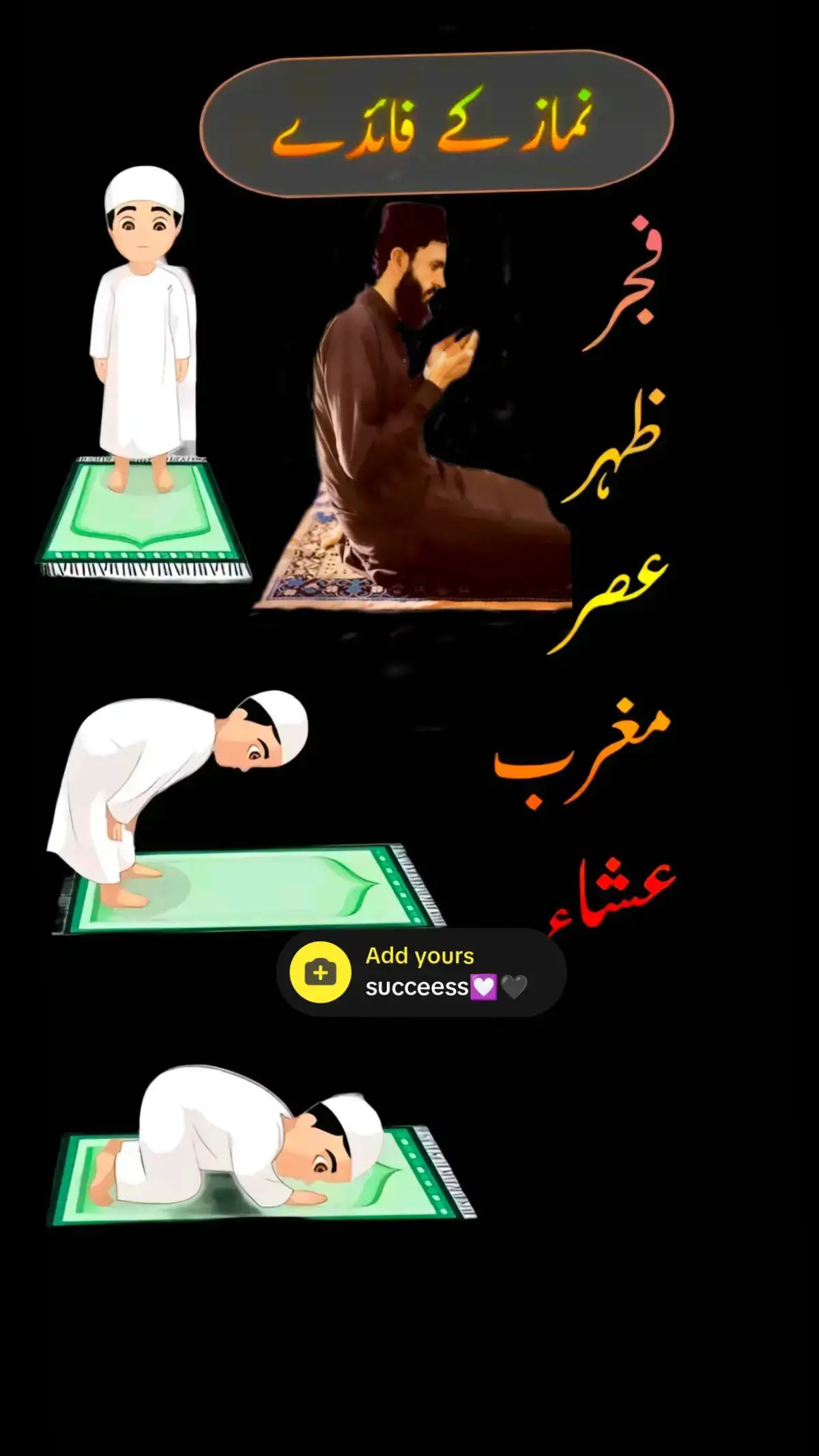 📿🥀❤🌹ماشاءاللہ  #foryoupage #trending #fypシ゚viral #foryou #viral_video #plzviral #500k #100k #islamic_video #fypage #unfrezzmyaccount #viral #video #pewiyard #1millionviews #pashto #وظیفہ😇💯❤ 