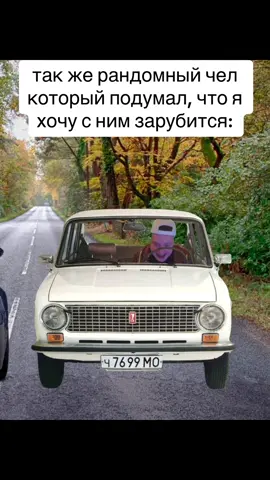 #машина 