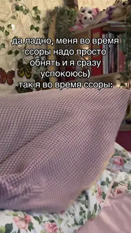 гуся за что?(