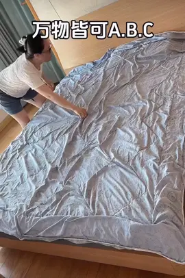 簡單折疊法 #生活小技巧