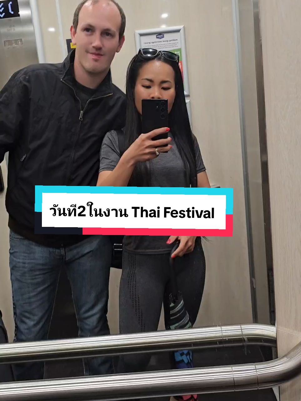 #ชีวิตในต่างแดน #ปีใหม่สะใภ้อังกฤษ #thaifestival #foryou #viral #เทนวันนี้ 