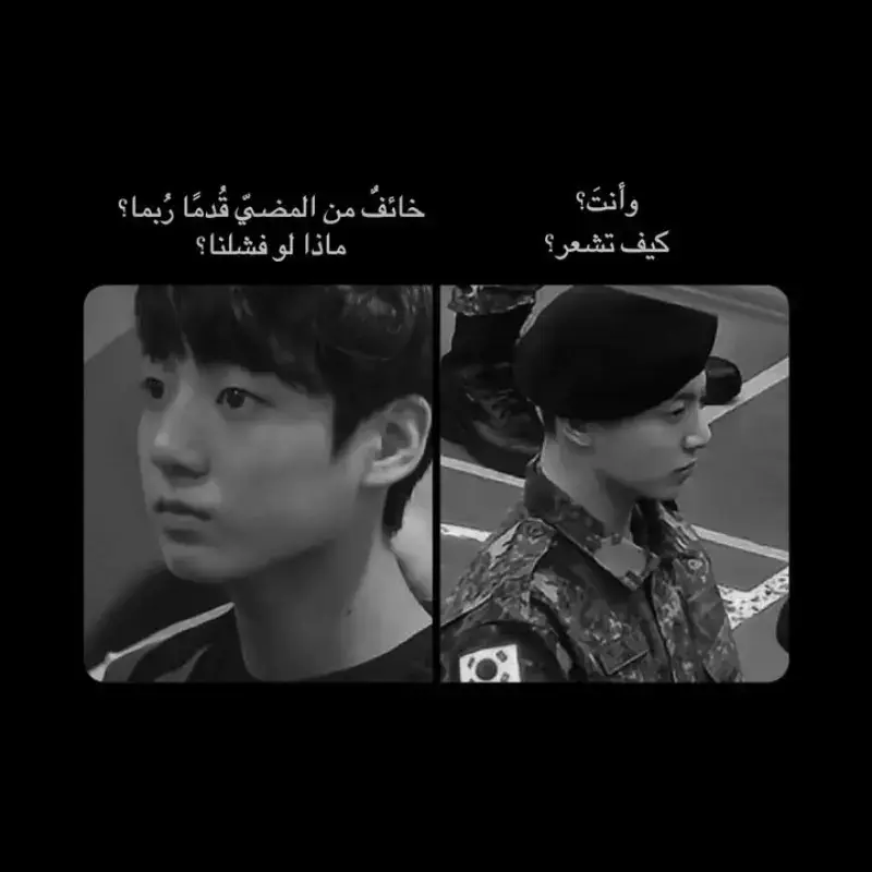 #جونغكوك #jungkook #explore #اكسبلور #كيبوب #kpop #foryoupage #foryou #fypage #fyp #tiktok #viral #live_tik_tok #تيك_توك #army #جيشة #ارمي #جكز #jkz 