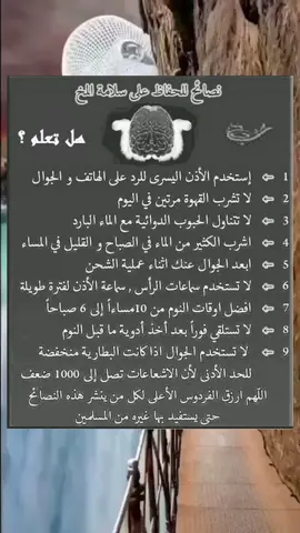 #infoandfacts #اكسبلور 