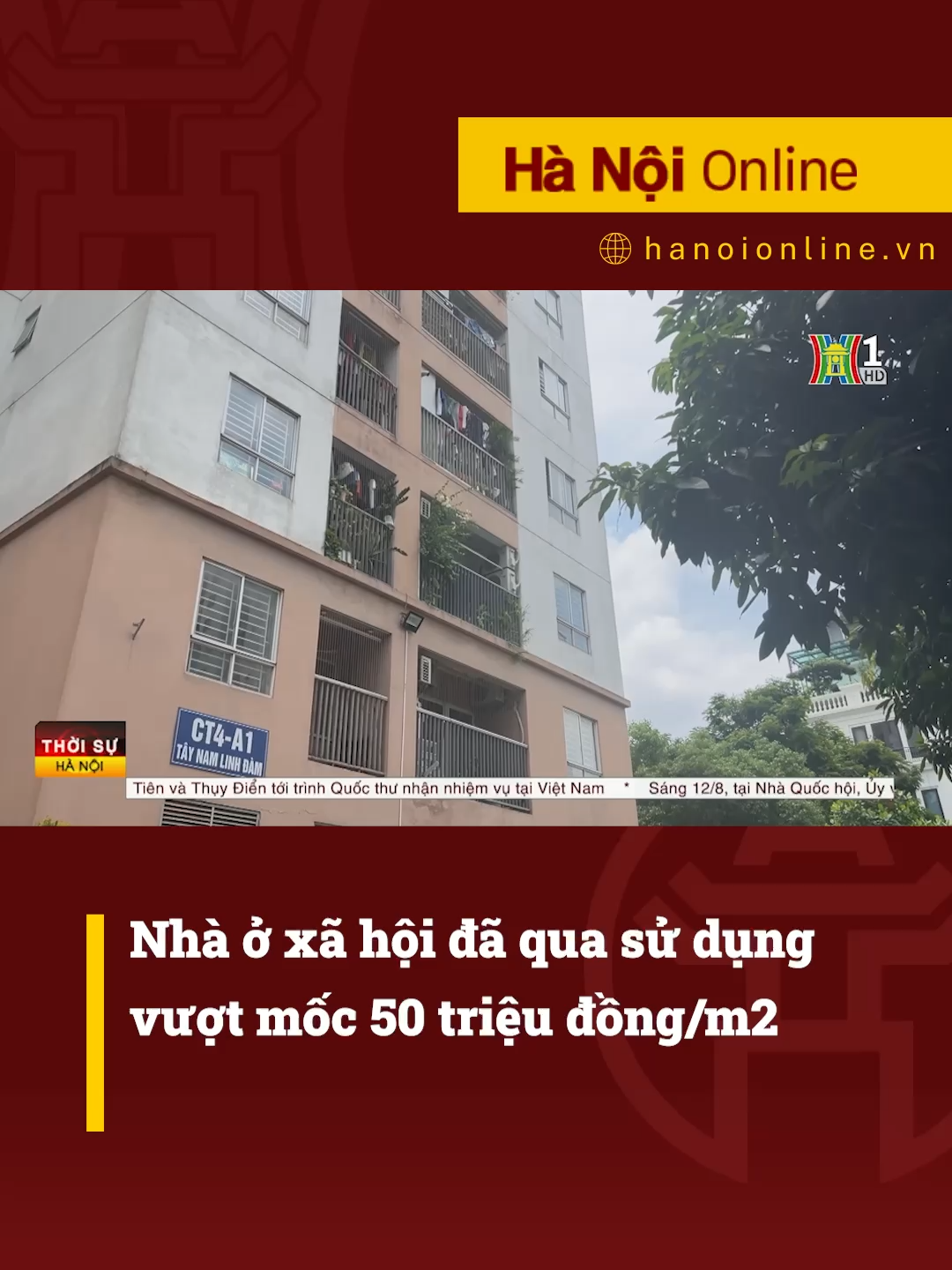 Giá nhà ở xã hội đang bị đẩy cao bất thường #htvdaihanoi #tiktoknews #nhaoxahoi #noxh #muanha