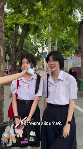 Krins บุกหญิงล้วน #wlw #ชอบผู้หญิง #กําไลญญ 