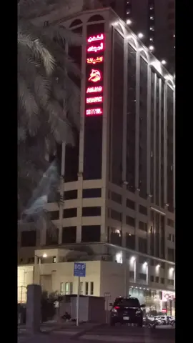 ما شاء الله تبارك الرحمن 🤍 من اروع فنادق الضيافه في مكه المكرمه 