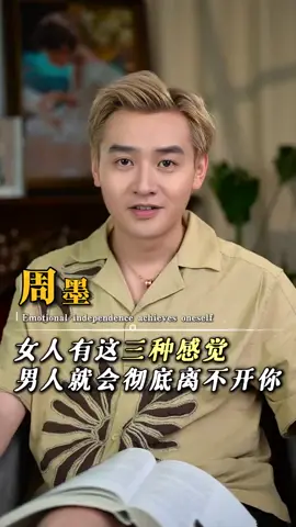 kiss时男人摸你这三个地方，绝对是情场老手 #女性情感 #恋爱 #甜甜的恋爱