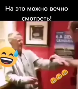#юмор #прикол #ржака 🤣 🤣 🤣 #