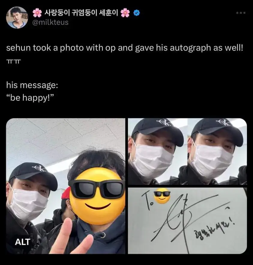 op update with sehun #sehunexo 