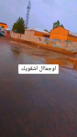 #اوجمالاشقويك #ستوريات_متنوعه #جخو،الشغل،دا،يا،عالم،➕_❤_📝 #احمدبوكشي 