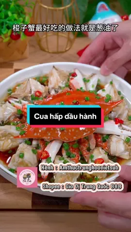 Cua hấp thơm ngon #ẩmthực #ẩmthuctrunghoa #xuhuong #xuhuongtiktok #mónngonmỗingày #giavi #giavitrungquoc #nấuăn #nấuăncùngtiktok #nấuănngon #nấugìhômnay #ăncungtiktok #nấutheotiktok 