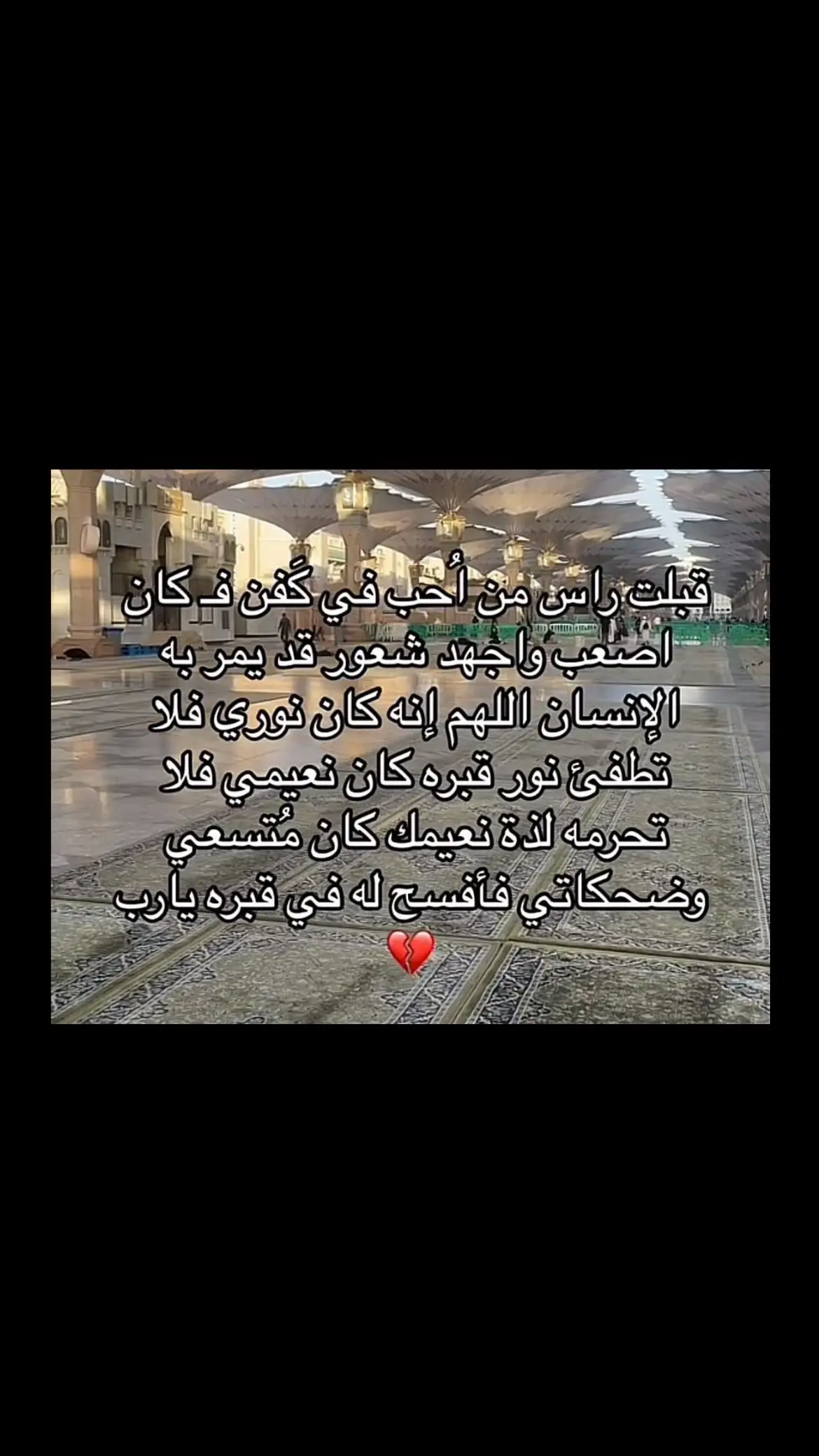 #أبي_رجل_حُقت_له_الجنه♥️💔 #اللهم_اغفر_لأبي_عادل_عبده #اللهم_انك_عفو_تحب_العفو_ف_اعف_عن_أبي_عادل_عبده #أبي #أبي_الغالي #tiktok #trending #trendingtiktok 