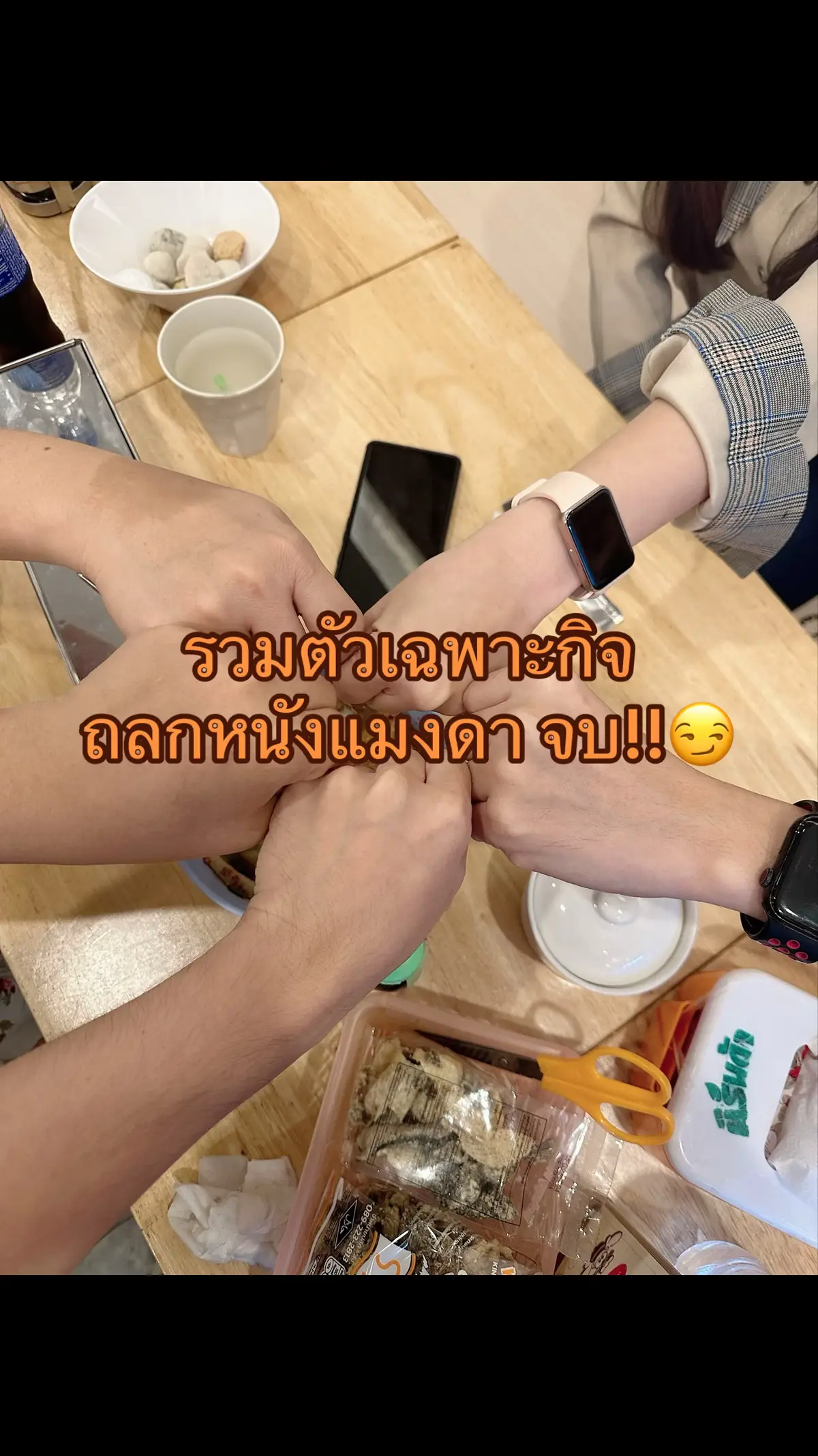 แฟร์ๆ แล้วมาดูกัน คุณเริ่มก่อน เราสนองให้ (รับความจริงให้ได้นะ)@โมเม #ไม่เคยทำใครก่อน 