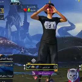 بعتني بكام يا صحبي🙂🙂  @ميكس؟ @s͜͡7s٭  #pubgmobile #سحس_علي_الفور_يو #ببجي #tiktok #الشعب_الصيني_ماله_حل😂😂 #foryou #pubg #ببجي_موبايل #CapCut 