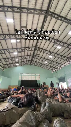หมอบอย่างเดียว #เธรด #รด #fyp 