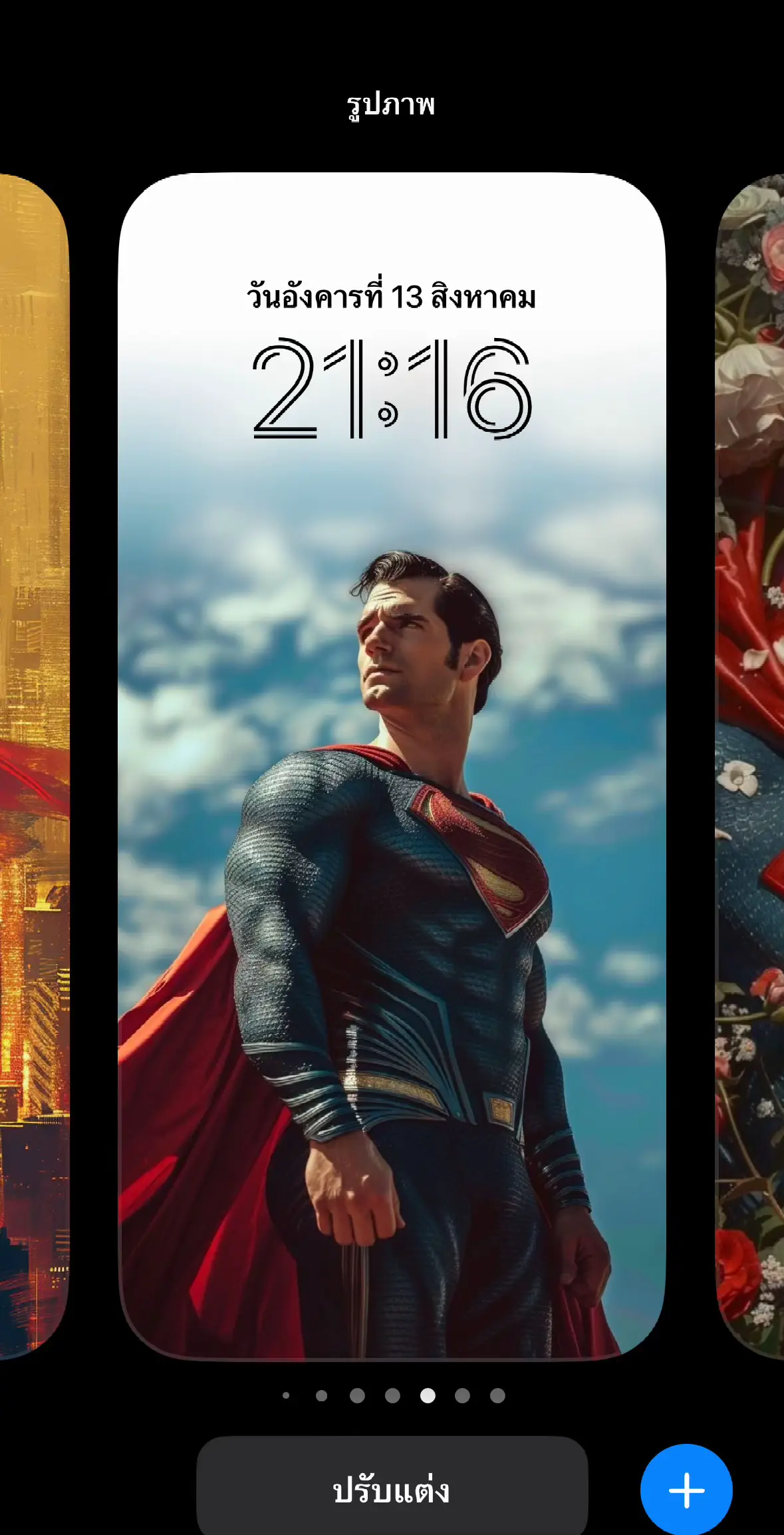 #superman #wallpaper #fyp 