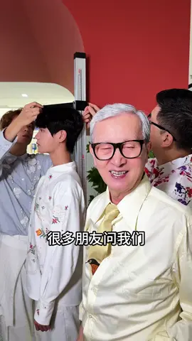 回粉丝留言：“爷爷一家吃什么长这么高的” #身高 #一家三代 